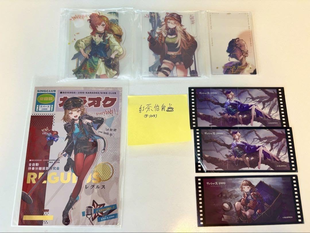 リバース1999 特典　日本限定 Amazon.co.jp: リバース1999 特典 日本限定 : ホーム＆キッチン